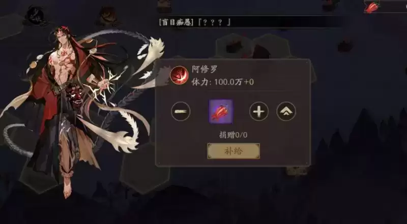 阴阳师魔鬼椒作用及使用方法一览