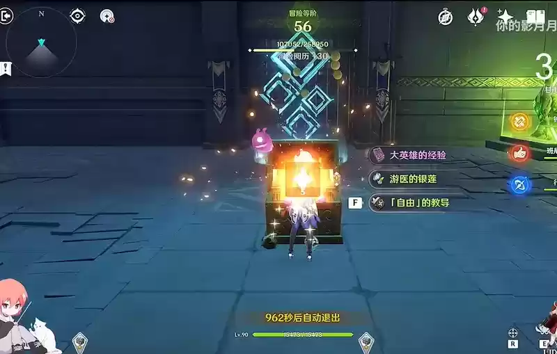 《原神》旧日的阴云4个宝箱位置介绍