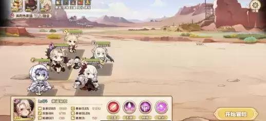 《四叶草剧场》一回合热砂打法攻略