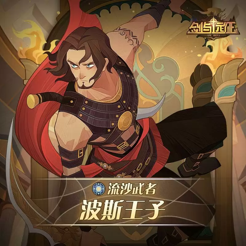 剑与远征5月20日最新兑换码分享