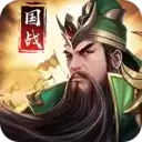 攻城三国志