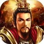 三国纷争