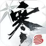 网易逆水寒