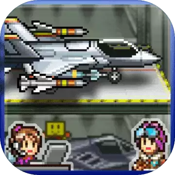 蓝天飞行队物语1.10
