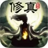 洪荒修真变态
