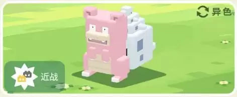 《宝可梦大探险》呆壳兽配方介绍