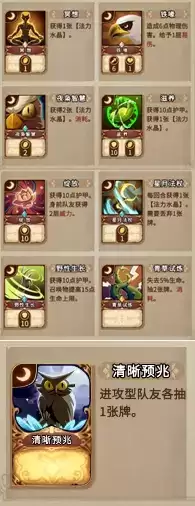 《灵魂宝戒》奥尔角色介绍