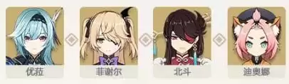 《原神》优菈最强阵容搭配攻略