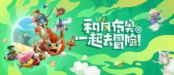 不思议迷宫格格巫定向越野任务怎么做？2021儿童节格格巫定向越野打法攻略图片2