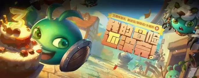 不思议迷宫格格巫定向越野任务怎么做？2021儿童节格格巫定向越野打法攻略图片1