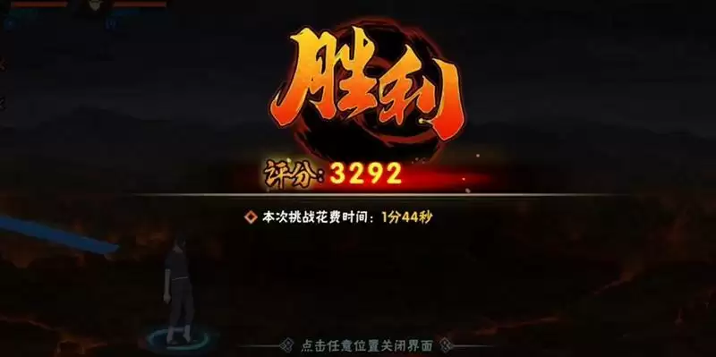 火影忍者手游神之降临活动攻略大全 神之降临高分通关阵容推荐图片1