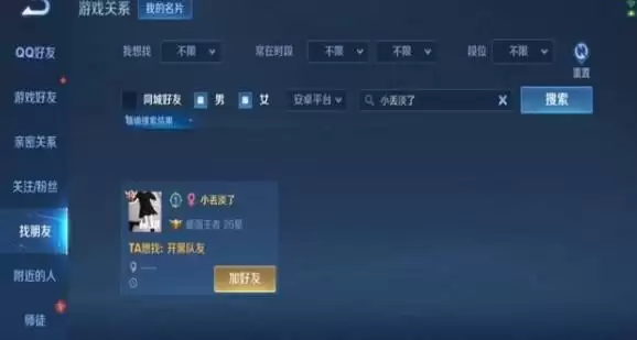 王者荣耀颜色代码大全2021 最新彩色名称签名代码一览图片2