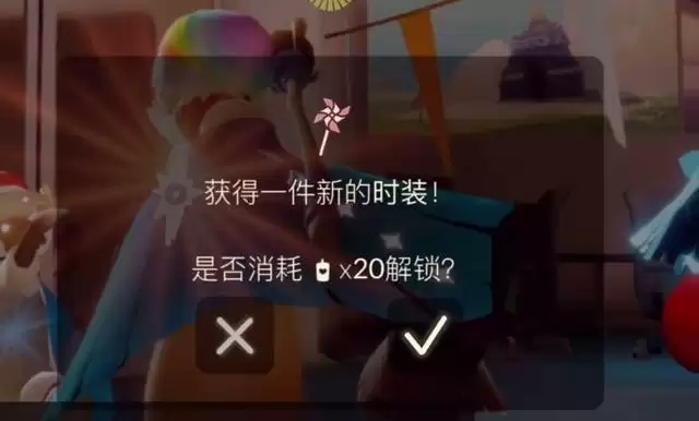 光遇彩旗怎么获取？二周年彩旗兑换价格一览图片3