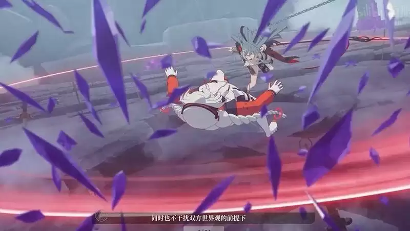 原神联动崩坏三活动大全 联动崩坏3活动奖励一览图片2