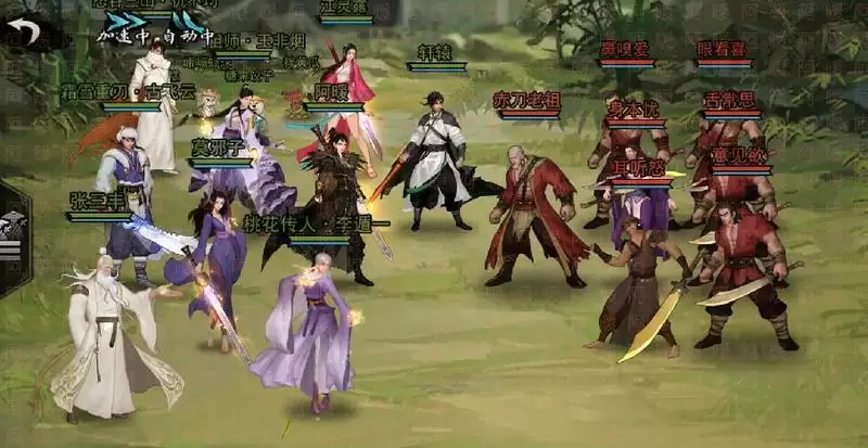 我的侠客古云飞情缘任务详细流程攻略