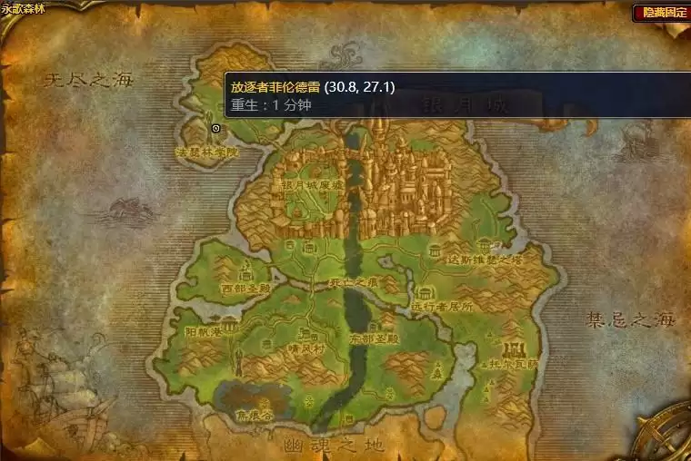 魔兽怀旧服放逐者菲伦德雷任务攻略