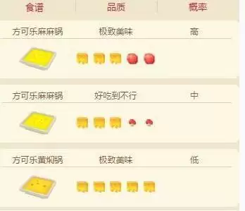 宝可梦大探险游戏截图