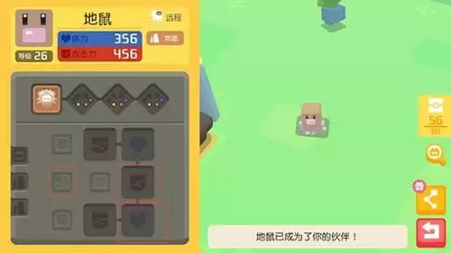 宝可梦大探险三合一磁怪食谱是什么