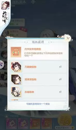 此生无白3