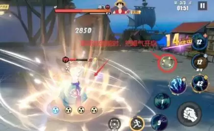 航海王热血航线心之探险第五层怎么玩14