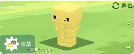 宝可梦大探险铁甲蛹什么时候进化