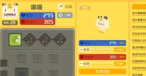 宝可梦大探险喵喵图片