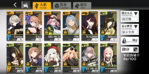 少女前线真核面具兑换位置及方法介绍