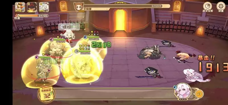 四叶草剧场新成员困难通关打法攻略