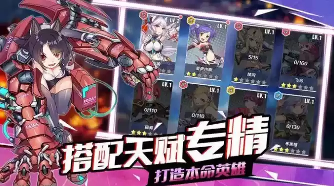 天命战姬兑换码大全分享2021