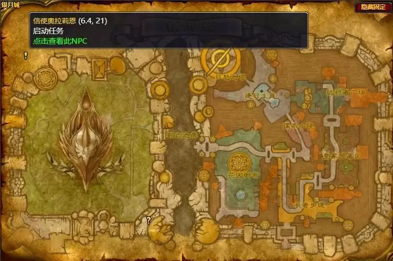 魔兽怀旧服送信任务