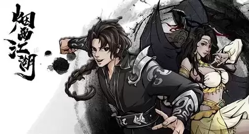 烟雨江湖托尼老师的一生支线怎么做?托尼老师的一生任务流程攻略图片1