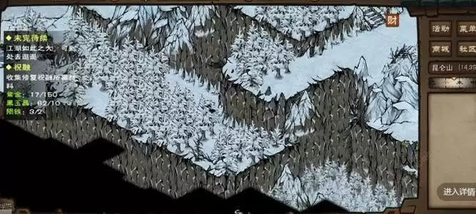 烟雨江湖天山秘宝支线怎么做？天山秘宝支线任务触发攻略图片1