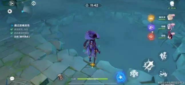 原神急坠试炼攻略大全 迷城战线第一关急坠试炼通关流程图文一览图片3