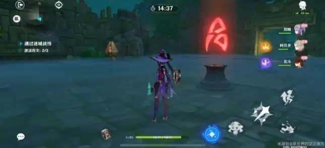原神愈疗试炼通关攻略 迷城战线第二关愈疗试炼通关流程一览图片3
