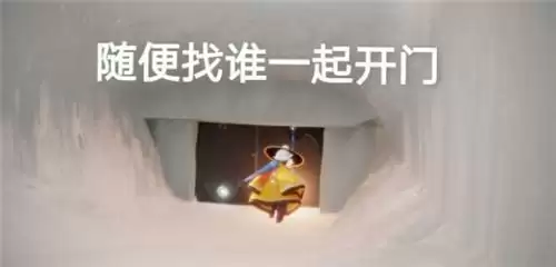 光遇5.21日常任务完成攻略分享