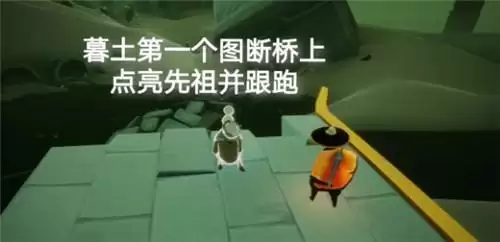 光遇5.21日常任务完成攻略分享