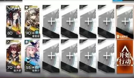 明日方舟5.21闭锁监狱8级挂机阵容推荐