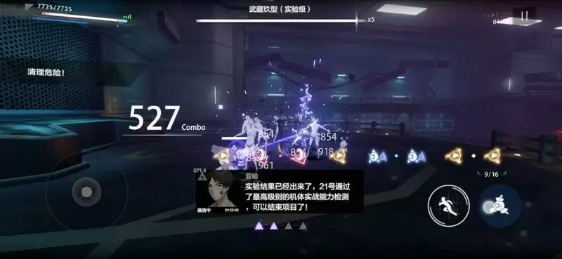 战双帕弥什迷境刻痕21号间章隐藏触发方法分享