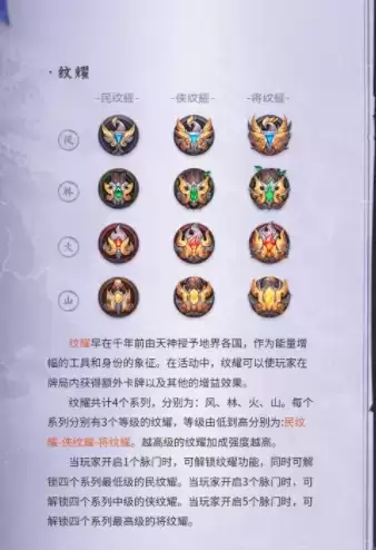 三国杀十周年魁拔联动预约入口及内容一览