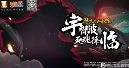 火影忍者手游神之降临活动攻略详解