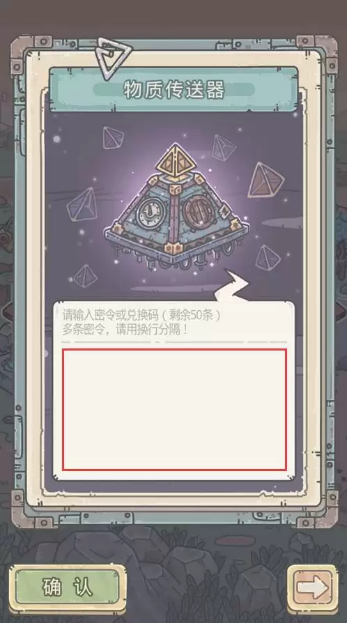 《最强蜗牛》5月20日最新密令