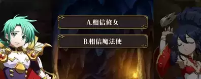 《梦幻模拟战》无辜者双结局完成攻略