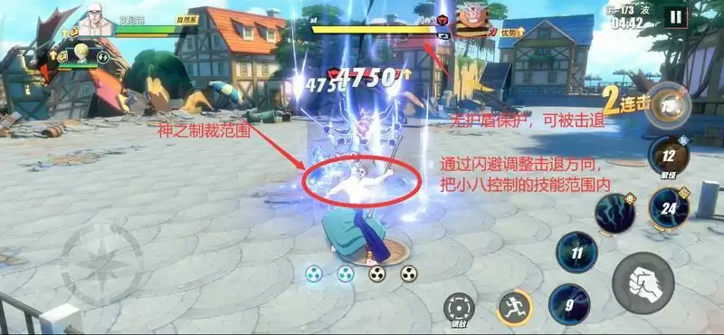 《航海王热血航线》心之探险第五层通关攻略