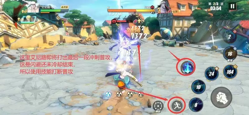 《航海王热血航线》心之探险第五层通关攻略