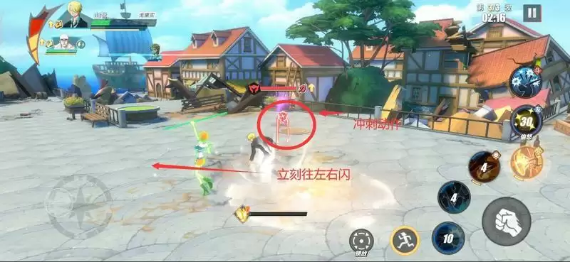 《航海王热血航线》心之探险第五层通关攻略