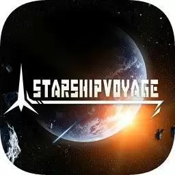 星舰起航