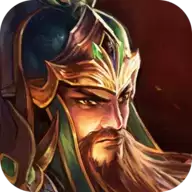 远征三国