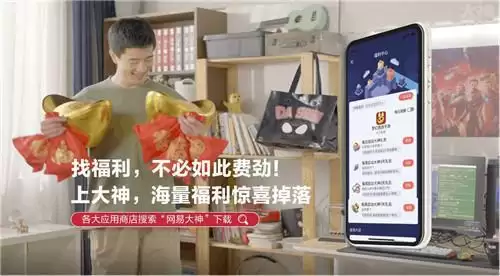 网易游戏520线上发布会精彩回顾,丁磊空降网易大神狂送52000份豪礼