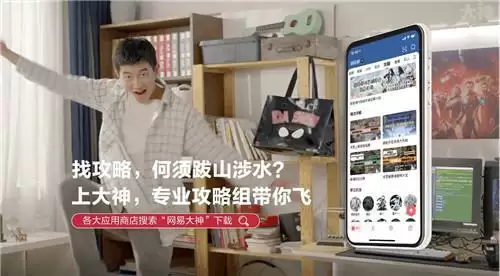 网易游戏520线上发布会精彩回顾,丁磊空降网易大神狂送52000份豪礼