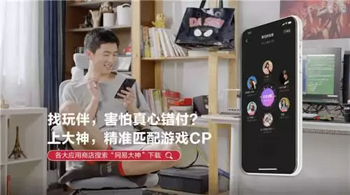 网易游戏520线上发布会精彩回顾,丁磊空降网易大神狂送52000份豪礼